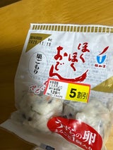 梅かま すごもり 100g