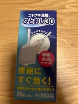 コトブキ浣腸 ひとおし 2個入