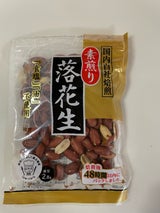 かつまた 素煎り落花生 130g