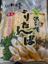 秋田NBF 味自慢きりたんぽ 70g×5