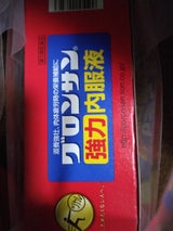 グロンサン強力内服液 30ml×10本