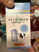 パイオニア スキムミルク 6gX10