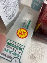 JPS アンレーベルラボCMエッセンス 50ml