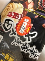 アイランド食品 銘店伝説 とみ田つけそば 420g