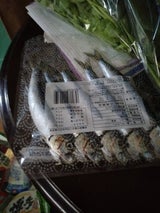 小畑 いわし丸干 5尾