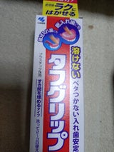 小林製薬 タフグリップ クッション 透明 65g