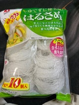 下田商事 龍口はるさめ 150g