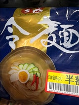 サンサス きねうち冷麺 135gX2