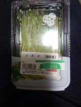 京丸園 京丸姫ねぎ 20g