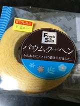 JCC F&Sバウムクーヘン