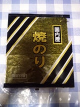 金原海苔店 国内産焼きのり 板のり 5枚