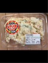 デリア食品 お買い得!ポテマカサラダ