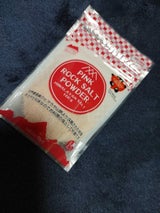 ソルトカンパニー ピンクソルト岩塩パウダー100g