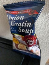 ピルボックス オニオングラタンスープ 13.2g