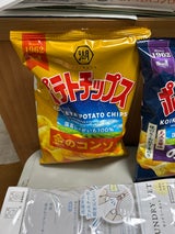 湖池屋 ポテトチップス金のコンソメ 60g