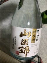 沢の鶴 純米酒 山田錦 300ml