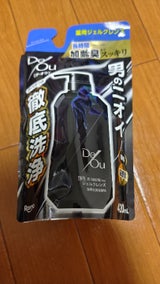 デ・オウ 薬用クレンジングウォッシュ替 420ml