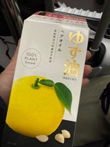 ウテナ モイスチャー ふきとり化粧水 155ml（ウテナ）の口コミ