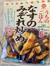 うちのごはん なすのみぞれ炒め 135g