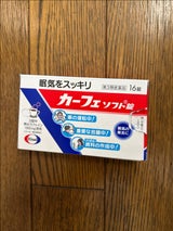 カーフェソフト錠 16錠