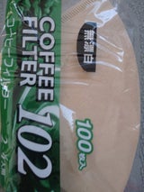 川之江 コーヒーF102 茶 2〜4人 100枚