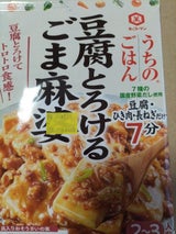 うちのごはん 豆腐とろけるごま麻婆 86g