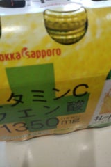 ポッカサッポロ キレートレモン 瓶 155ml×6