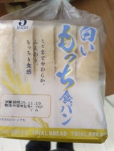 ヤマザキ 白いもっち食パン 5枚