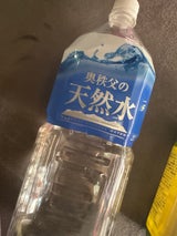 ソーケン 奥秩父天然水 2L
