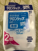 のびのびサロンシップフィット 40枚