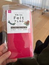 レモン モーイフェルトセット