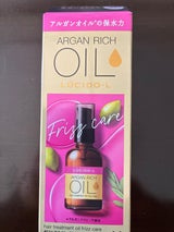 ルシードエル オイルTR#EXうねりくせ 60ml