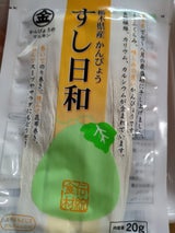 渡辺 かんぴょう小袋 1P