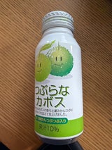 JAおおいた つぶらなカボス 190g