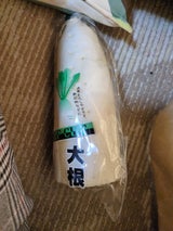 精工 だいこん 1P