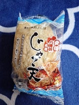 ヒサシ じゃこ天 3枚