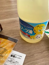 昭和 GSキャノーラ油 1kg