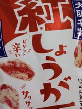 太平洋 紅しょうが天スナック 27g