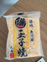 マルタカ タマゴヤキ