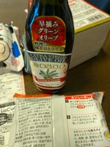 BOSCOエキストラバージンオリ-ブオイル228g