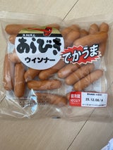 天狗 あらびきウインナーP&C 380g