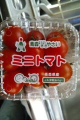 JA津軽みなみ ミニトマト