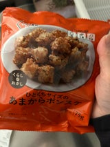 コプロ くらしのおかし あまからポンスケ 68g