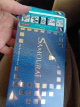 サムライ フレグランスボックス 170g