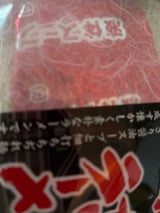 ジャパーメン 飛騨高山醤油ラーメン 110gX2