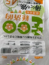 薄くても強い45L半透明 30P KH53