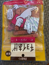 わんわん チョイあげ ビーフJ 60g