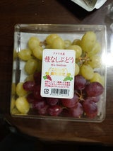 Wismettac 種なしぶどう(ミックス)