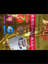 ヒルス シングルオリジンセレクション 10g×8