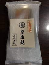 比叡ゆば 京生麩 よもぎ麩 1本